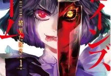 SHINCHOSHA title coming soon to Manga Planet: Heroines Game