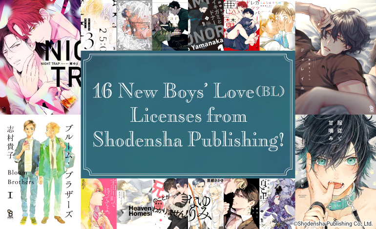 16 New Boys’ Love (BL) Titles from Shodensha Publishing!