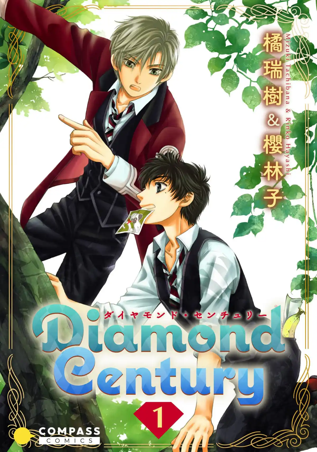 June 2023 Title Picks: Diamond Century