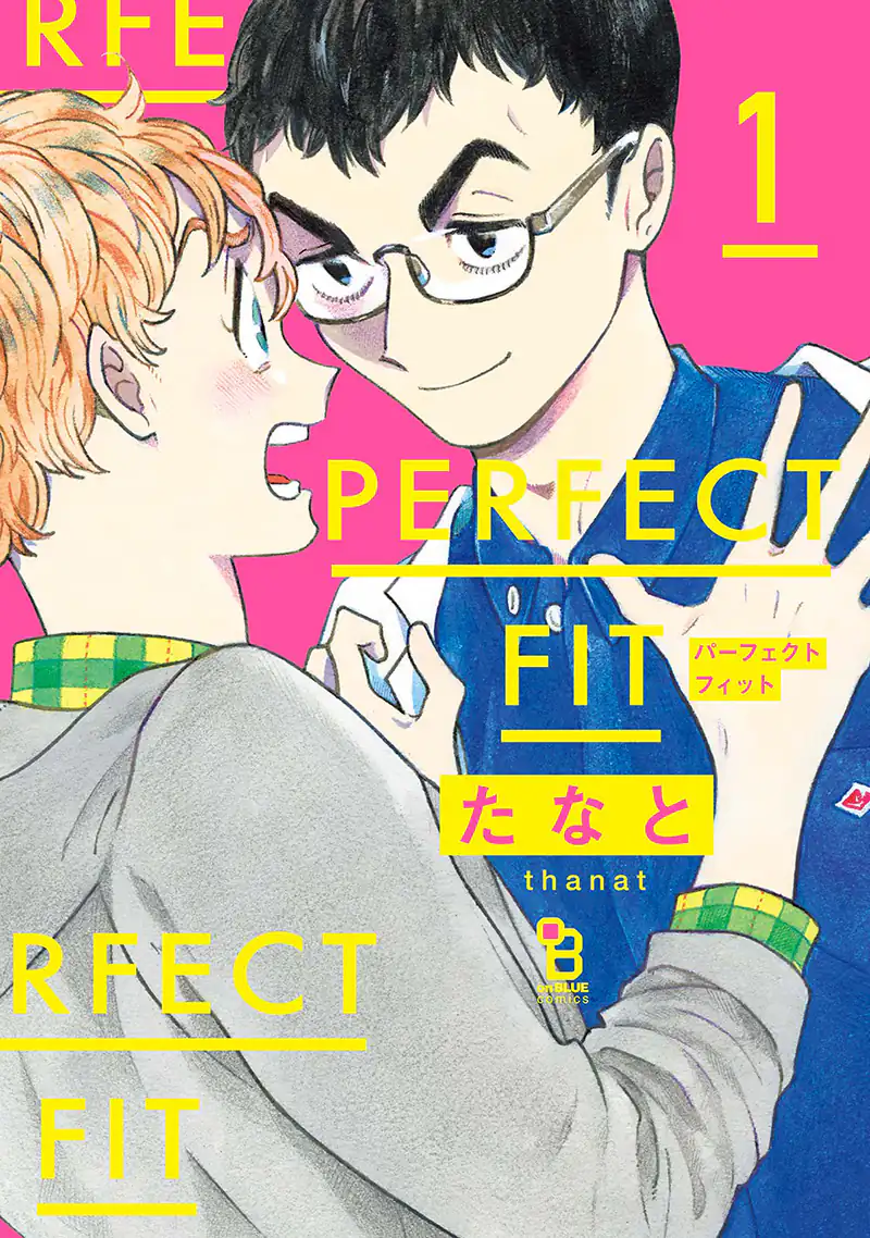Manga Planet July 2023 Title Recommendations: PERFECT FIT