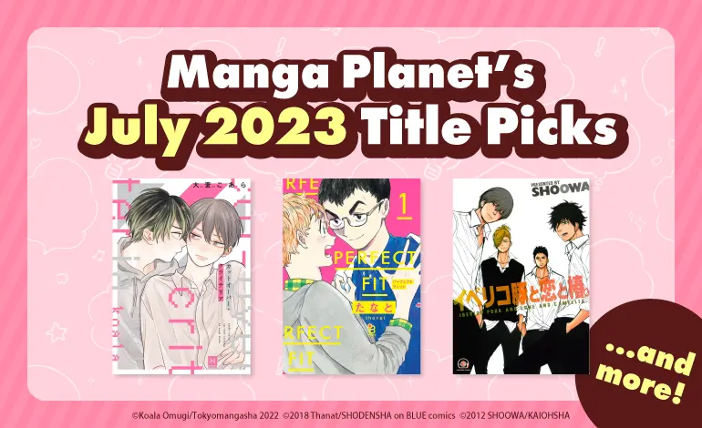 Manga Planet July 2023 Title Recommendations