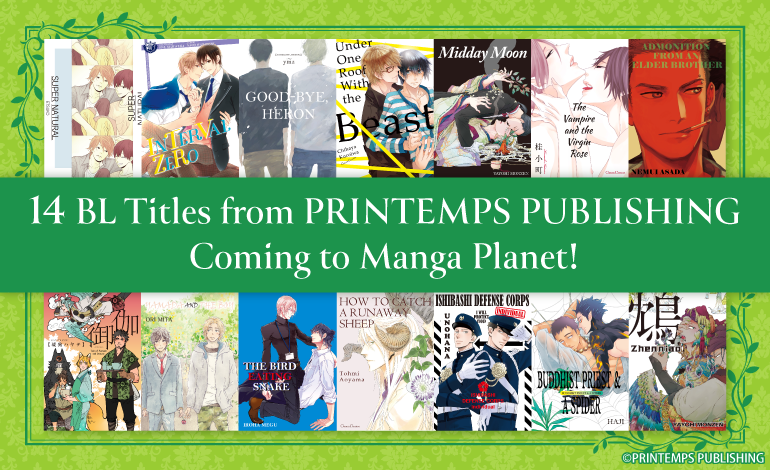 14 BL Titles from PRINTEMPS PUBLISHING Coming to Manga Planet’s futekiya Category!