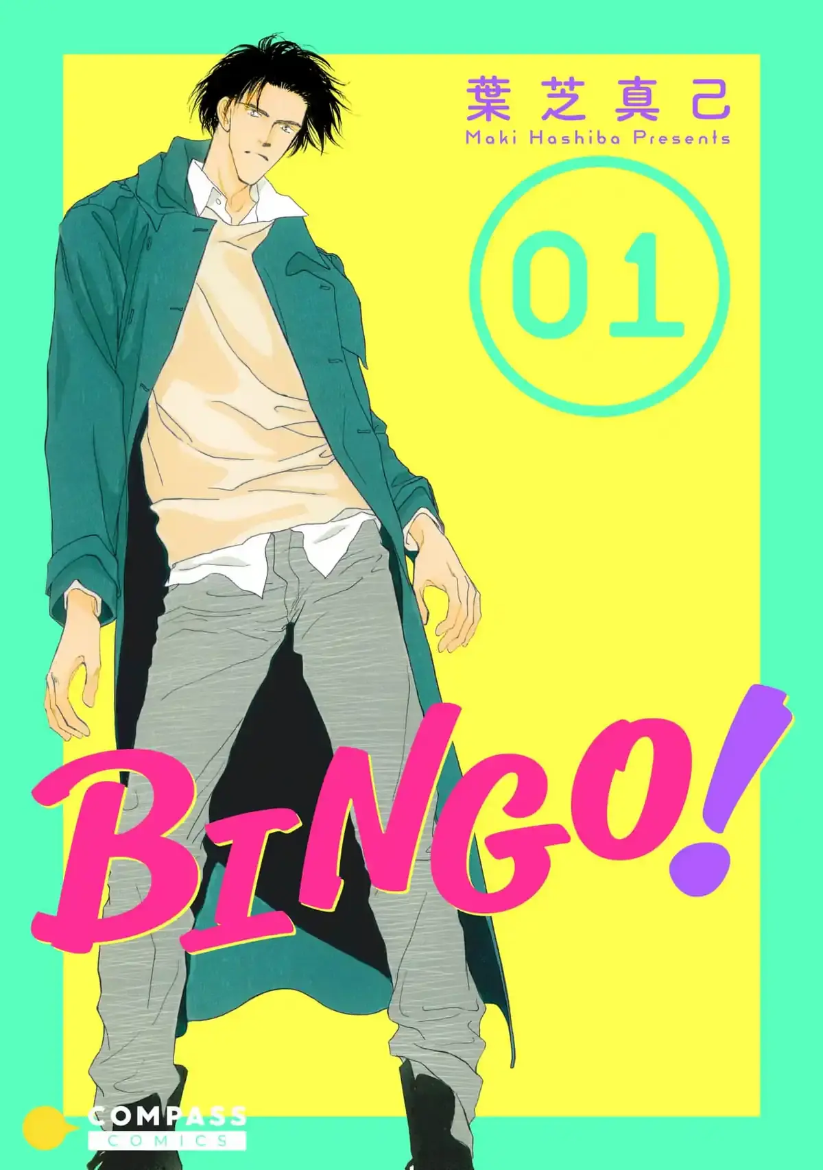 Manga Planet’s August 2023 Title Picks: BINGO!