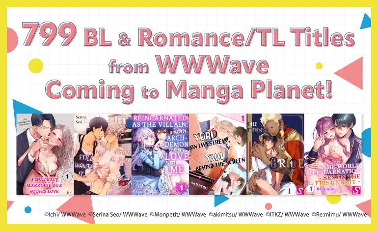 799 BL and Romance Titles from WWWave Coming Soon to Manga Planet!