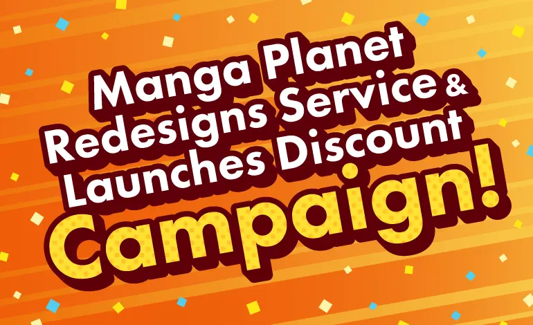 Manga Planet Redesigns Service Model, Launches Discount Campaign