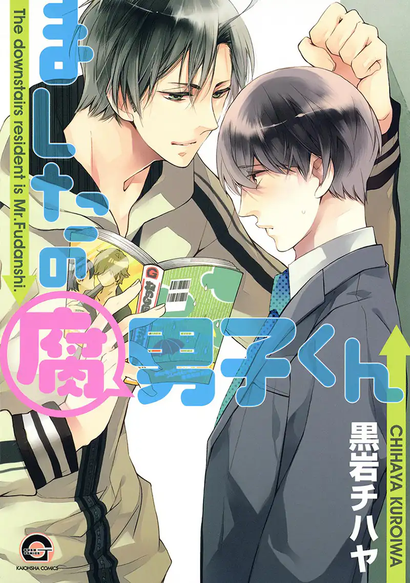 5 Manga for 5 of Japan's Autumn Delights: The Downstairs Resident is Mr. Fudanshi