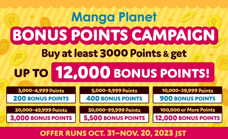 Manga Planet Bonus Points Campaign 2023