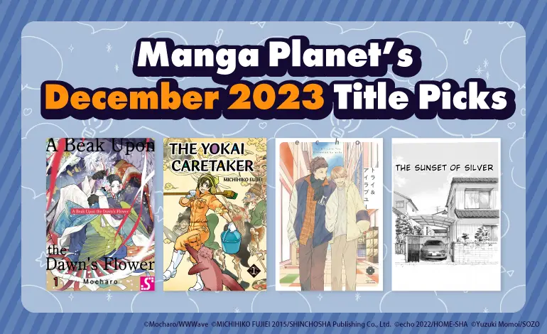 Manga Planet's December 2023 Title Picks