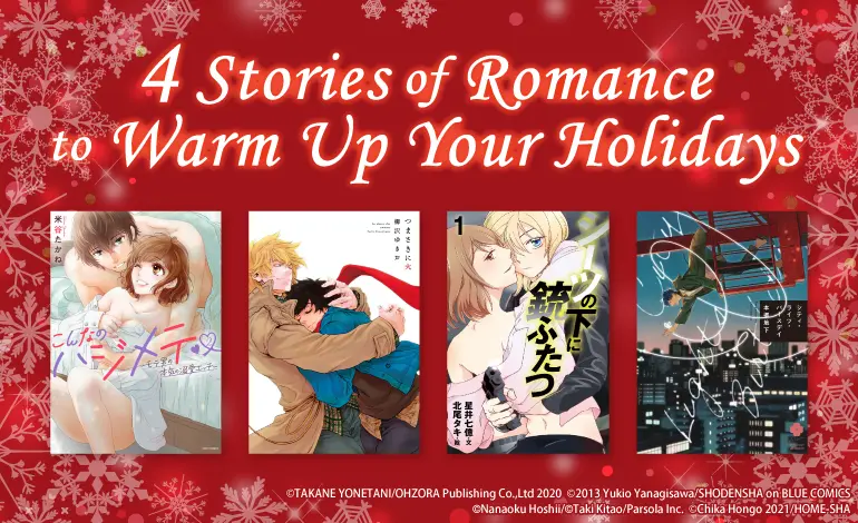 4 Stories of Romance to Warm Up Your Holidays