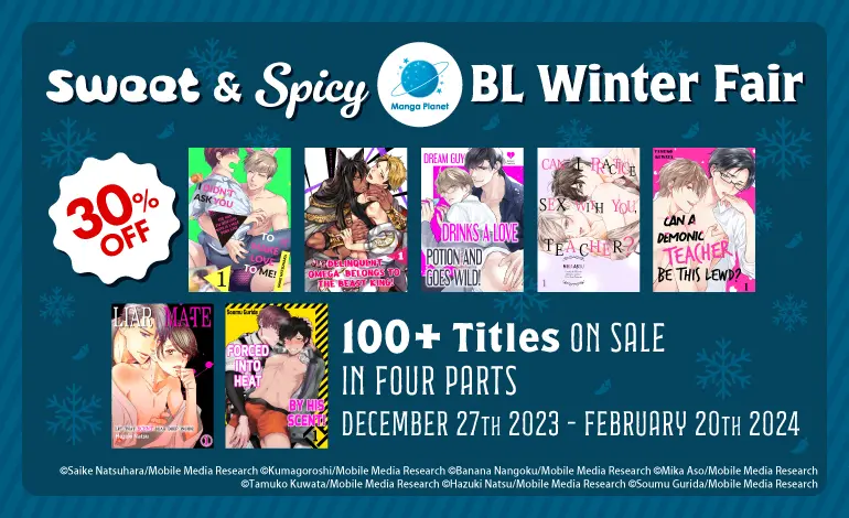 Manga Planet Sweet and Spicy BL Winter Fair