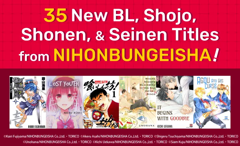 Manga Planet to Add 35 Titles of Various Genres from NIHONBUNGEISHA!