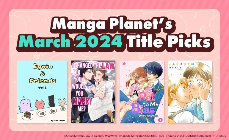 Manga Planet’s March 2024 Title Picks