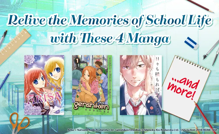 Relive the Memories of School Life with These 4 Manga