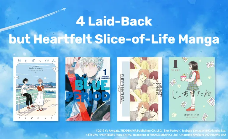 4 Laid-Back but Heartfelt Slice-of-Life Manga