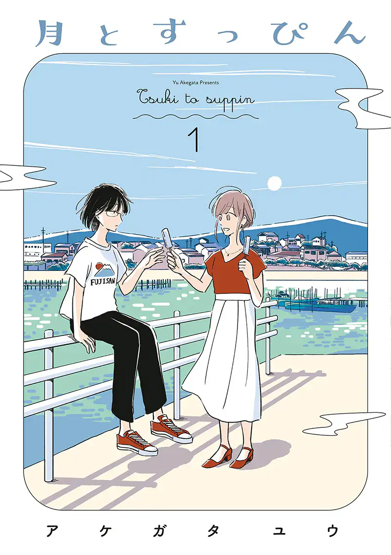 4 Laid-Back but Heartfelt Slice-of-Life Manga: Night and Day
