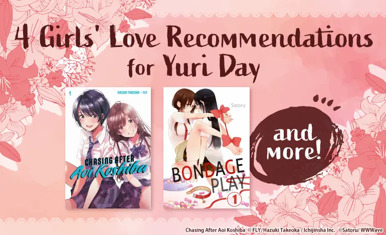 4 Girls’ Love Recommendations for Yuri Day – Blog | Manga Planet