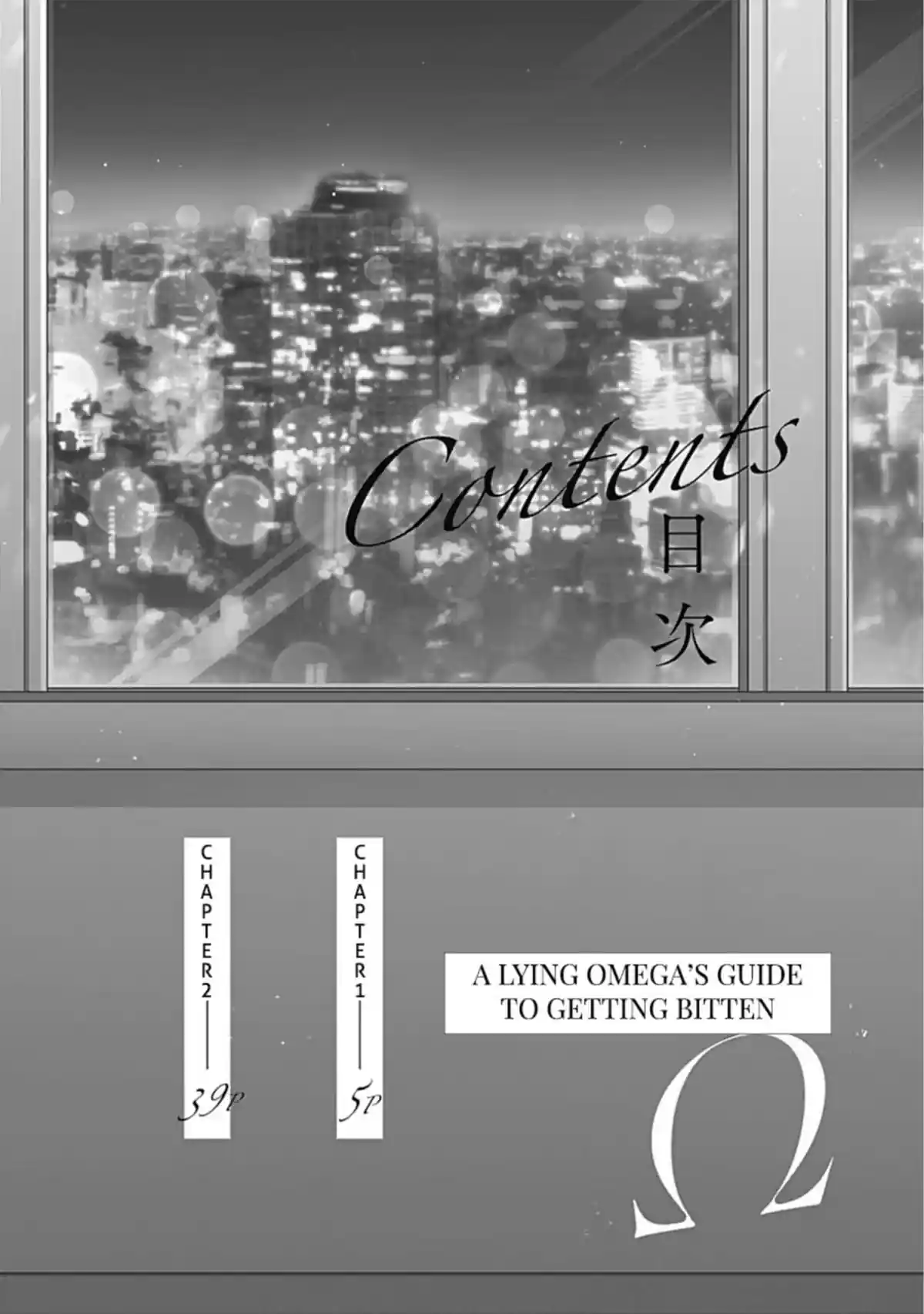 A Lying Omega s Guide To Getting Bitten Manga Planet A Lying Omega s Guide To Getting Bitten Manga Planet