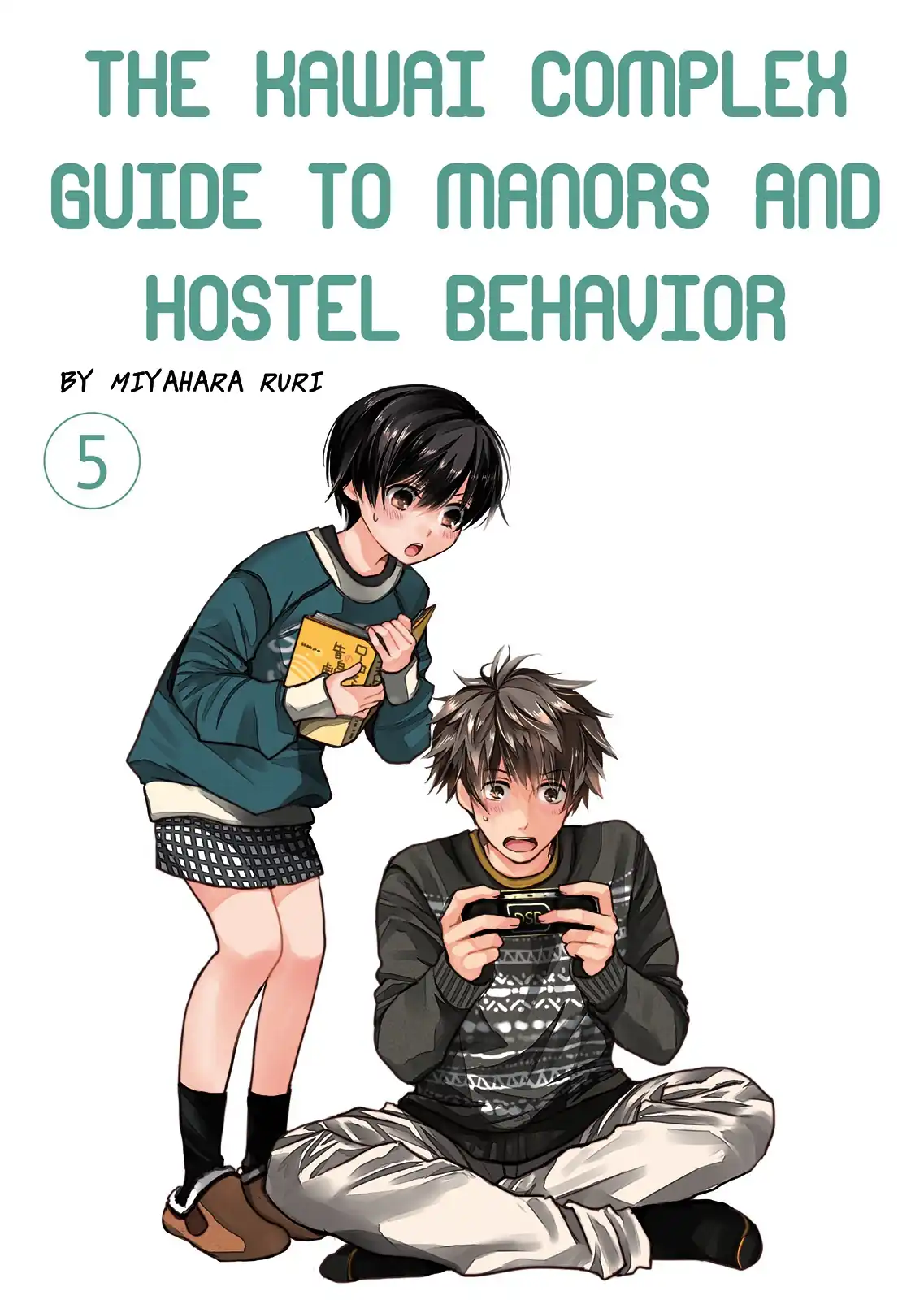 The Kawai Complex Guide to Manors and Hostel Behavior (Bokura wa Minna  Kawaiso) Collection Book (YK Comics)