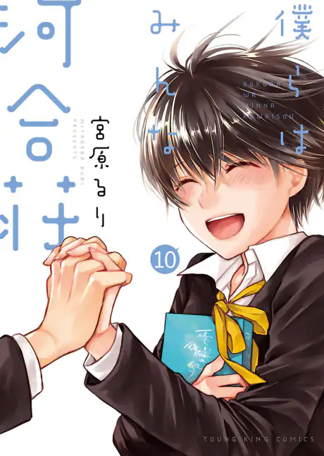 TheOASG on X: Ruri Miyahara's The Kawai Complex Guide To Manors