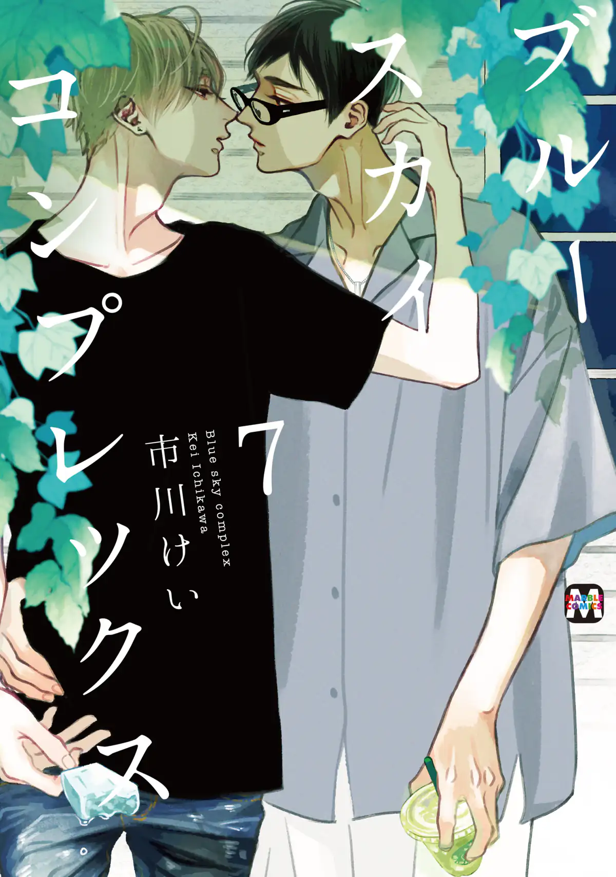 This Week's New BL Manga】Blue Sky Complex, Backyard Lovers, M no