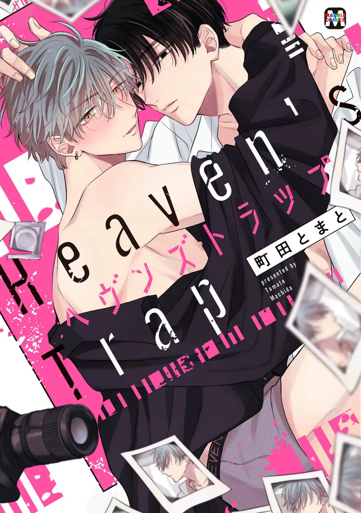 Heavens trap manga