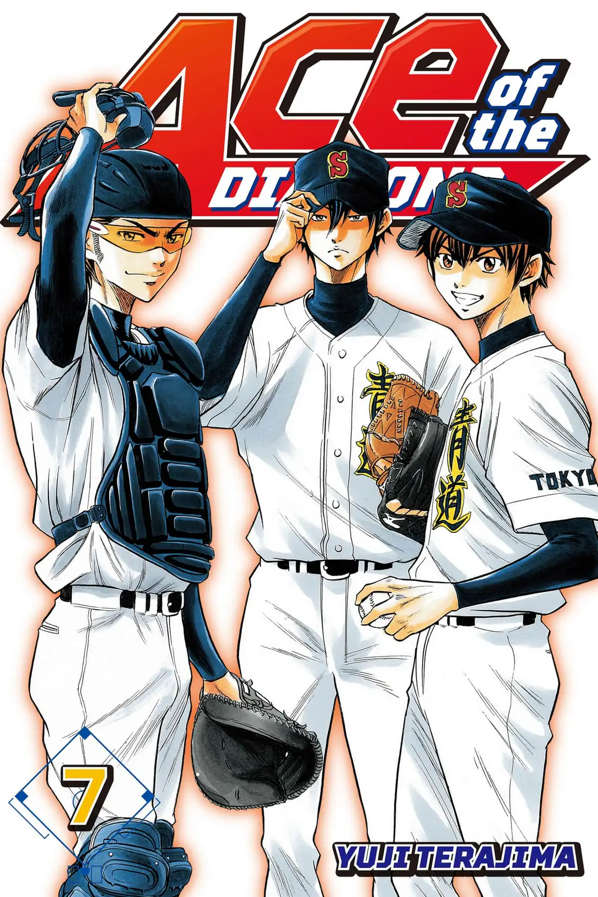 もういない。  Ace of diamonds, Manga covers, Daiya