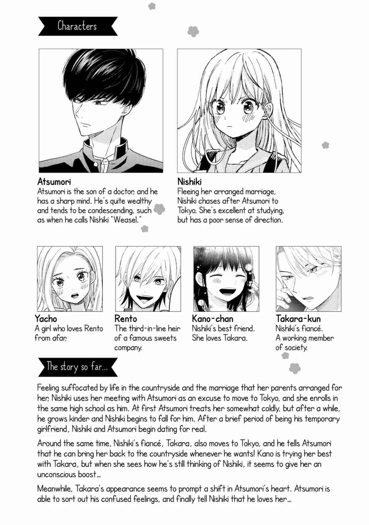 Atsumori Kun Bride To Be Atsumori-kun's Bride-to-Be | Manga Planet