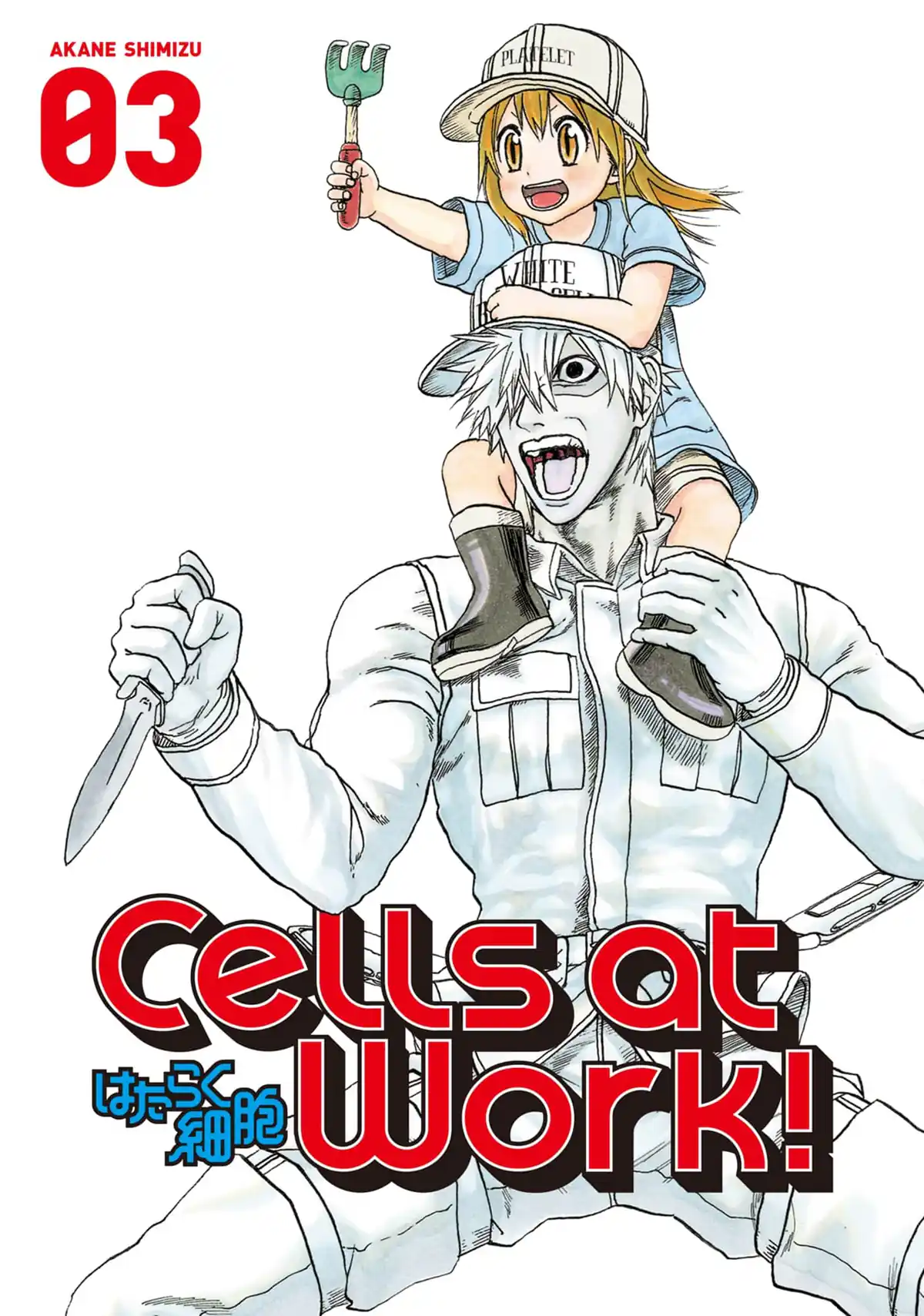 Cells At Work Opening - Hataraku Saibou [English Cover FEAT. Mark