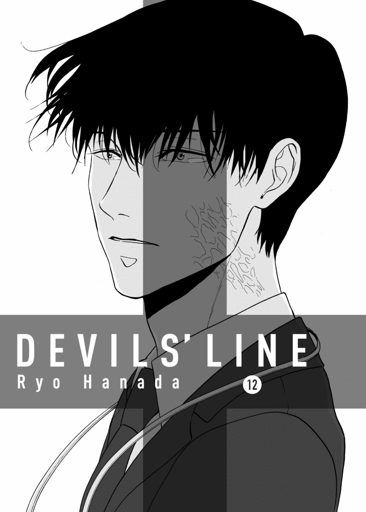 Devils' Line | Manga Planet