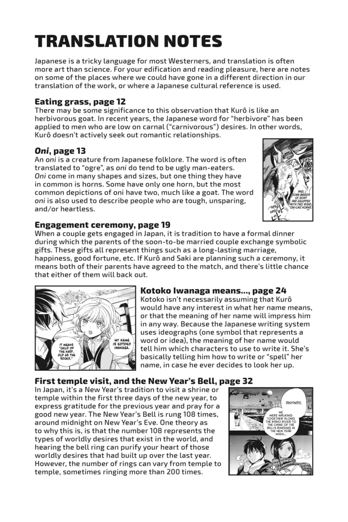 Kyokou suiri 16 Japanese Comic Manga anime 虚構推理 Invented inference Chashiba