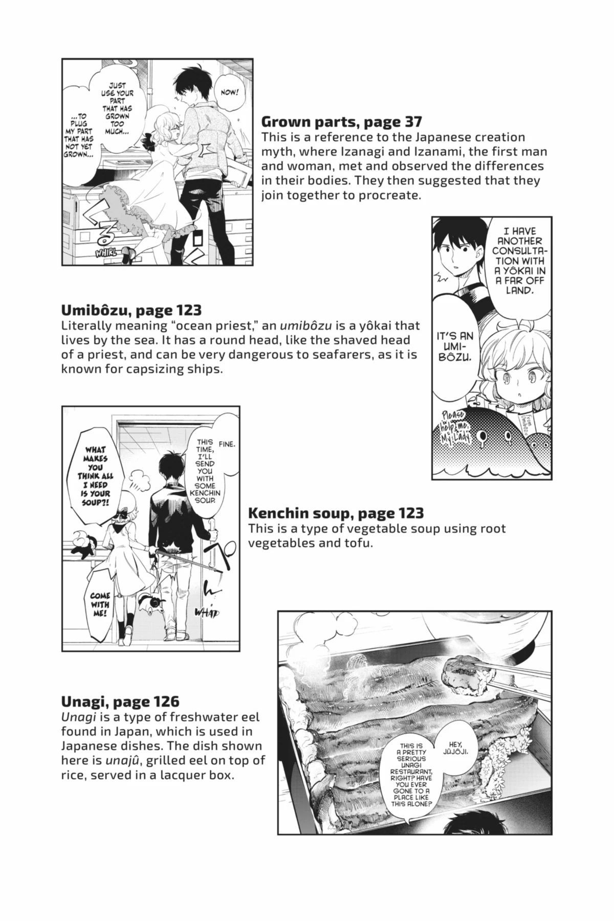 Kyokou suiri 17 Japanese Comic Manga anime 虚構推理 Invented inference Chashiba