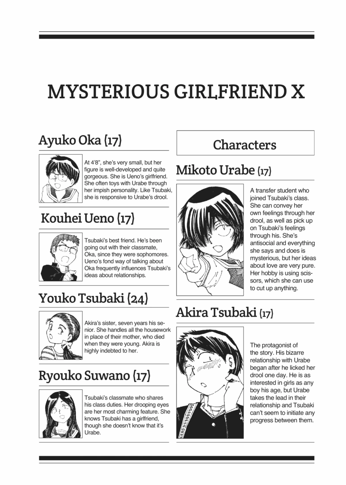 Mysterious Girlfriend X (Nazo no Kanojo X) Manga ( show all stock