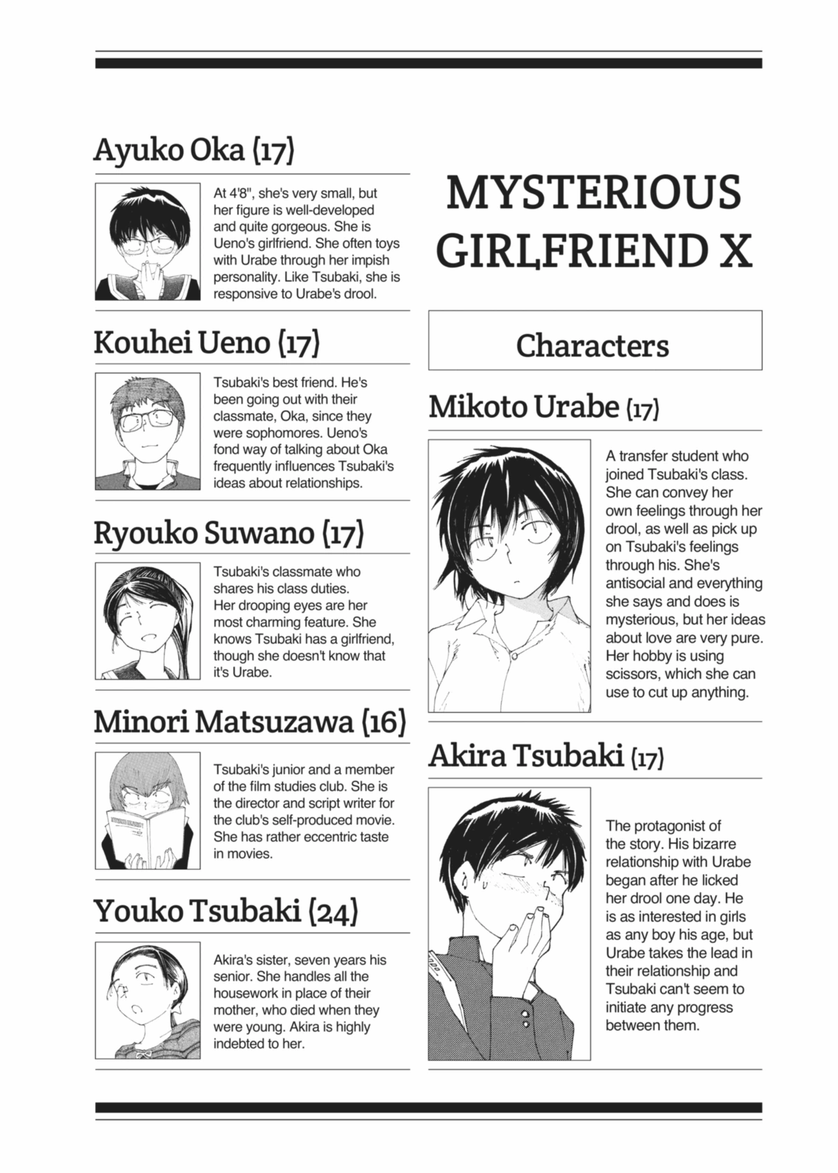 Mysterious Girlfriend X (Nazo no Kanojo X) Manga ( show all stock