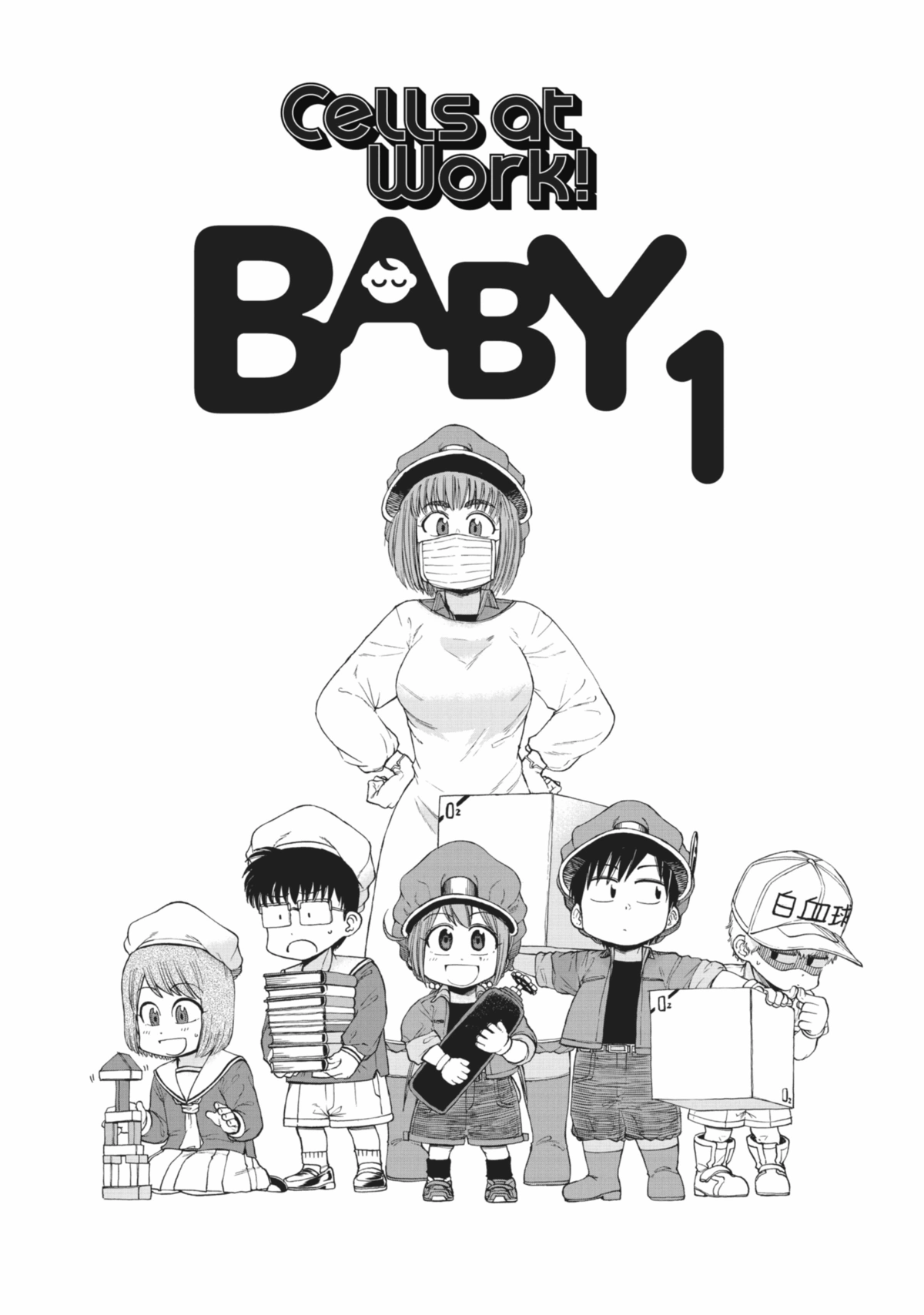 Cells at Work! Baby Manga