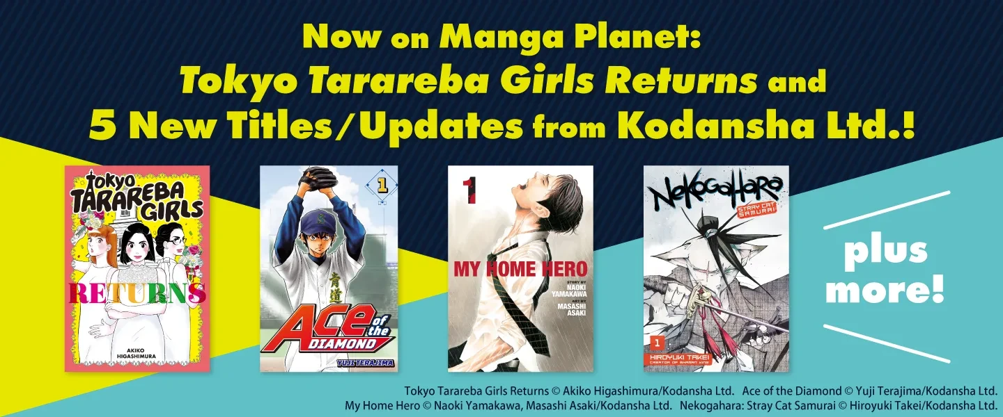 New Kodansha Ltd. Releases and Updates - January 24, 2024