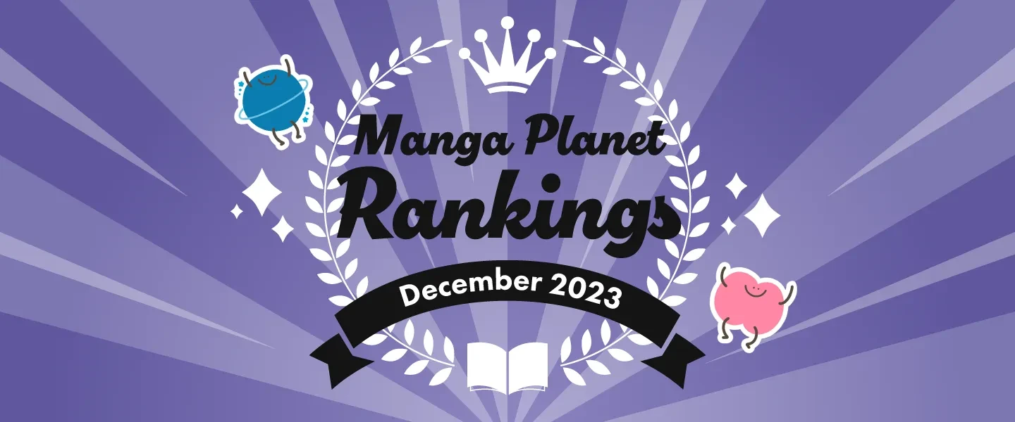 Manga Planet Rankings December 2023