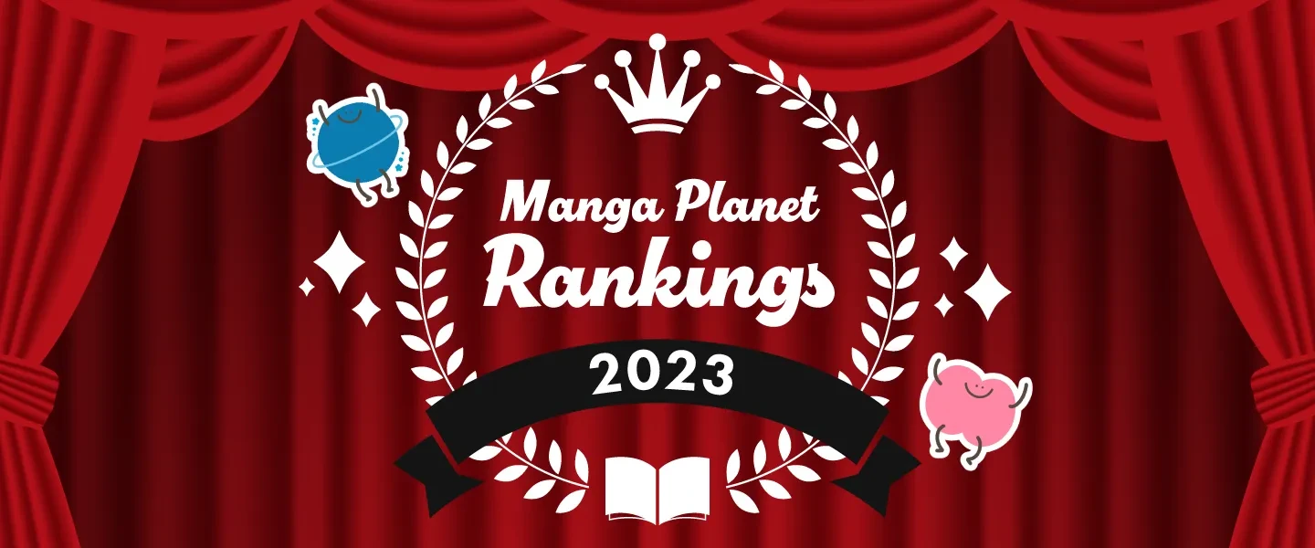 Manga Planet Rankings 2023