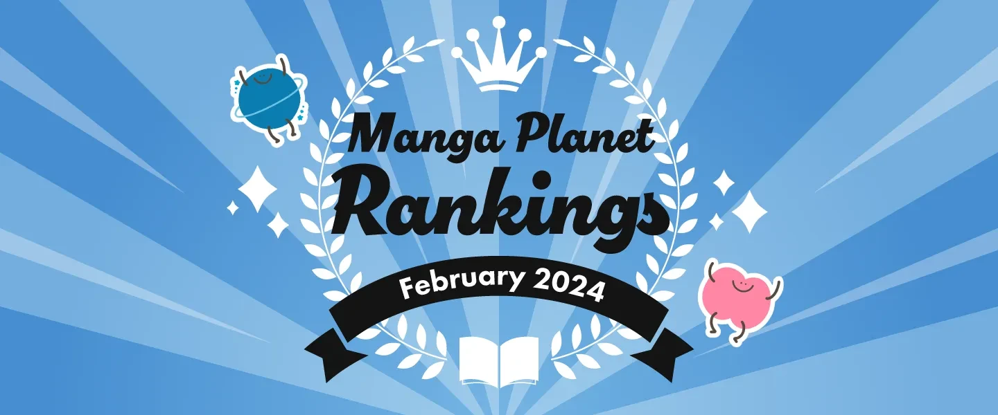 Manga Planet Rankings February 2024